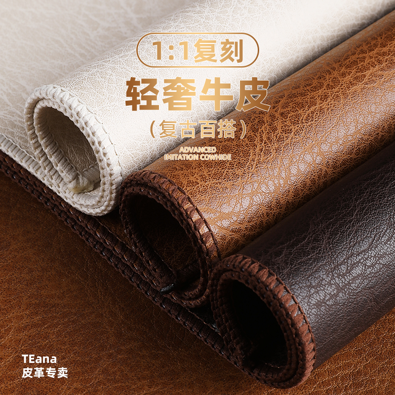 双面牛皮电视柜台面保护垫轻奢高级感复古鞋柜餐边柜桌垫防水防油