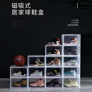 Acrylic transparent shoe box storage box, plastic basketball shoe cabinet, sneaker storage box, display cabinet, shoe storage wonder, easy to install