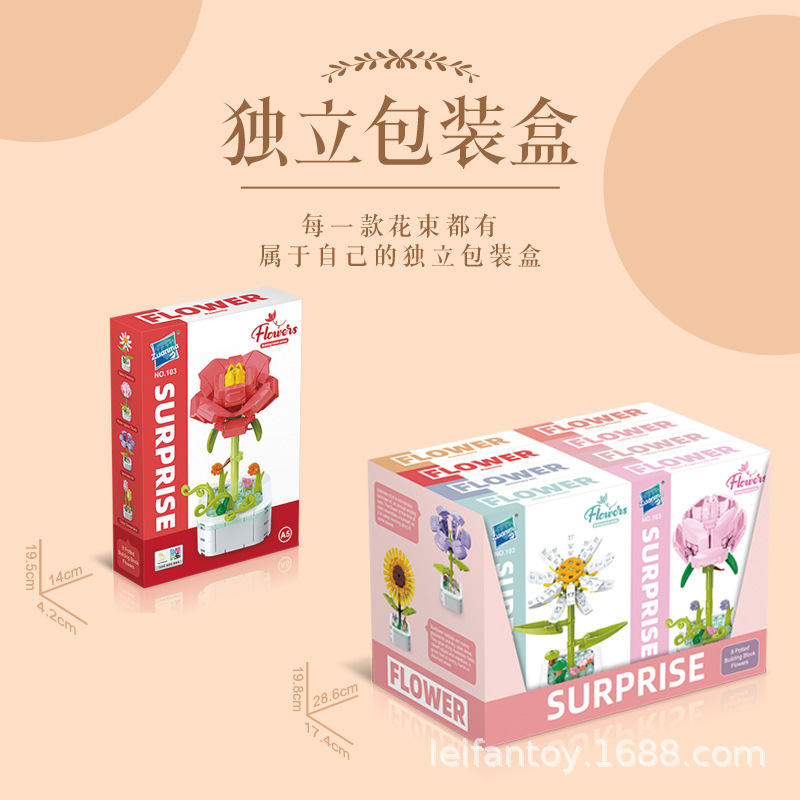 大颗粒积木实物图