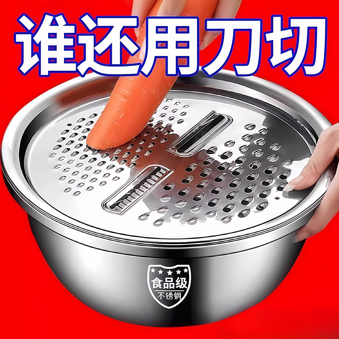 Vegetable grater, magic tool, vegetable slicer, multi-functional grater, grater, stainless steel potato chips, food-grade radish