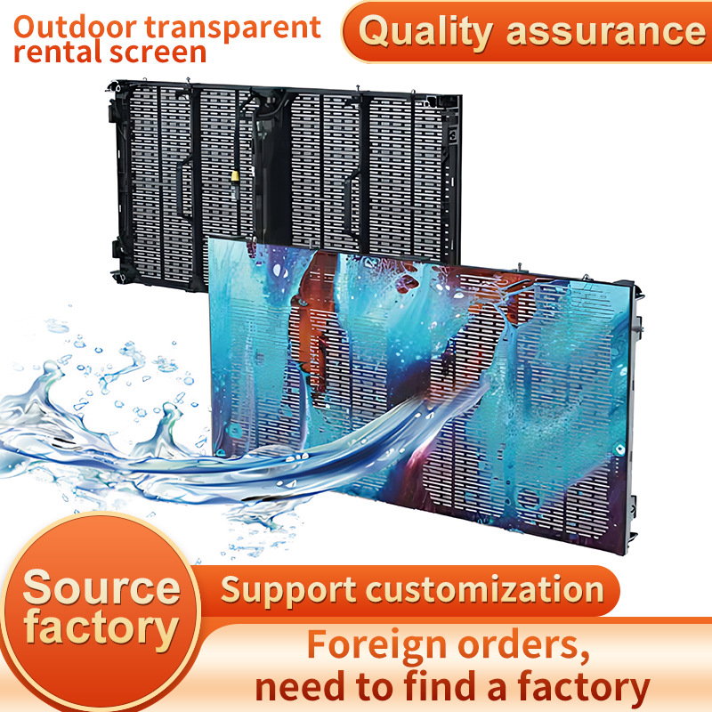 LED display manufacturers supply outdoor grid rental screens, transparent screens, special-shaped vehicle-mounted high-definition advertising screens