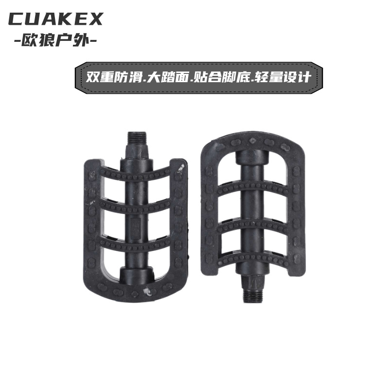 Repair and replacement of plastic bicycle pedals, princess bike pedals, folding bike pedals, wear-resistant pedals, bicycle pedals details Picture