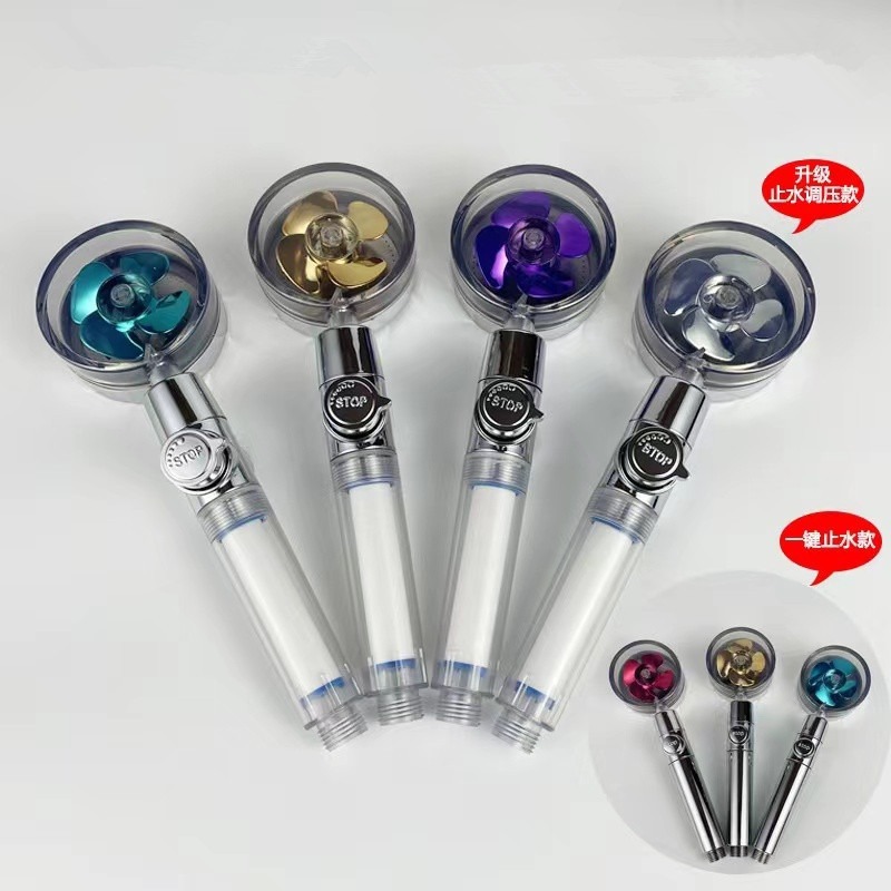 小蛮腰花洒广州塔涡轮增压喷头加压风扇淋浴莲蓬头洗澡手持式