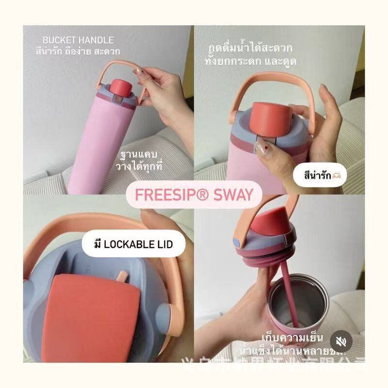 New owala water cup, insulated cup, large-capacity 304 stainless steel straw cup, double drinking cup, outdoor sports water bottle Application Scenario