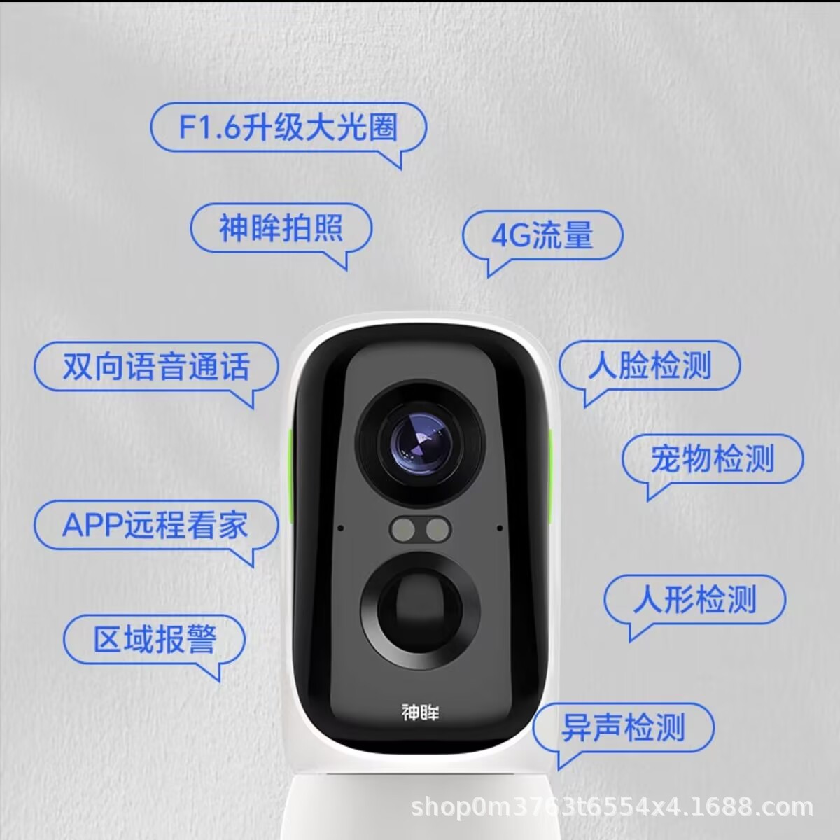 摄像头监控器/太阳能摄像头/监控/大华摄像头/广角摄像头细节图