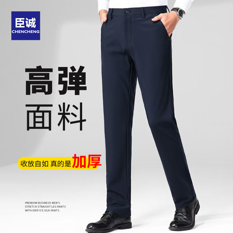 男裤男士宽松休闲/裤子冬/冬季松紧腰休闲裤男/男士加绒裤/加绒休闲裤细节图