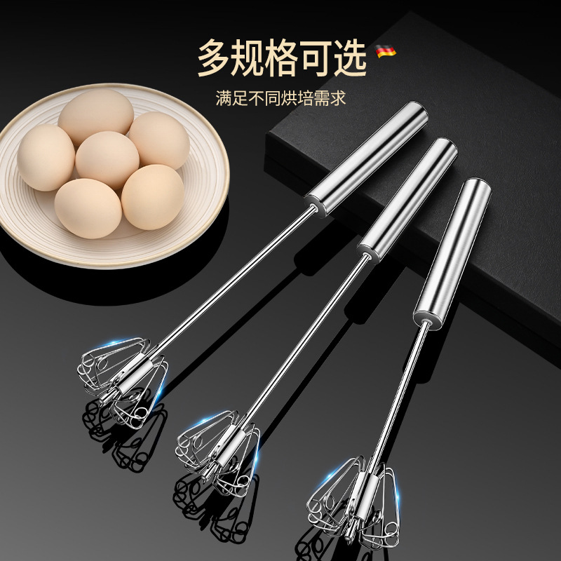 硅胶打蛋器/手打打蛋器/打蛋器/半自动打蛋器/咖啡搅拌器产品图