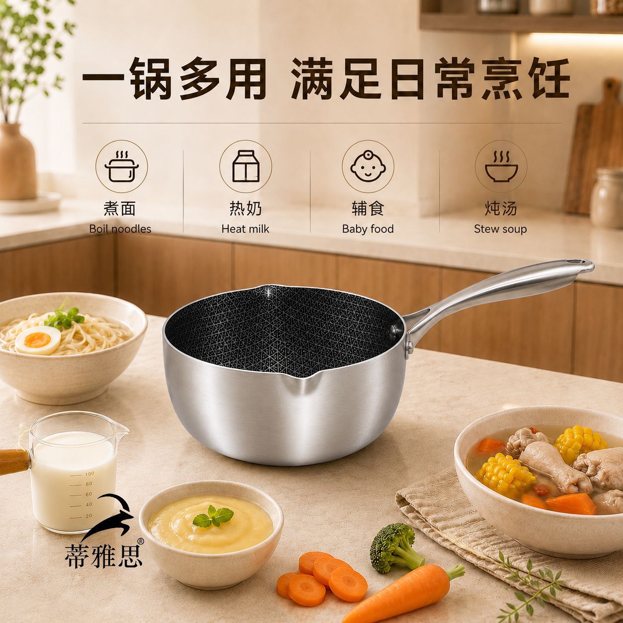 410 stainless steel snow flat pot, household small milk pot, baby food pot, honeycomb, not easy to stick, induction cooker, universal flat