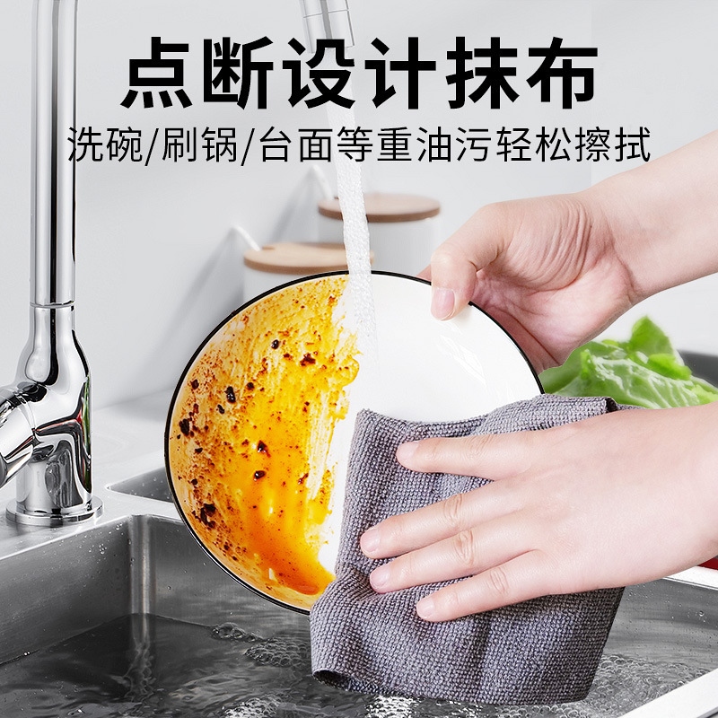 跨境手撕抹布懒人抹布家政保洁点断式厨房洗碗布不掉毛