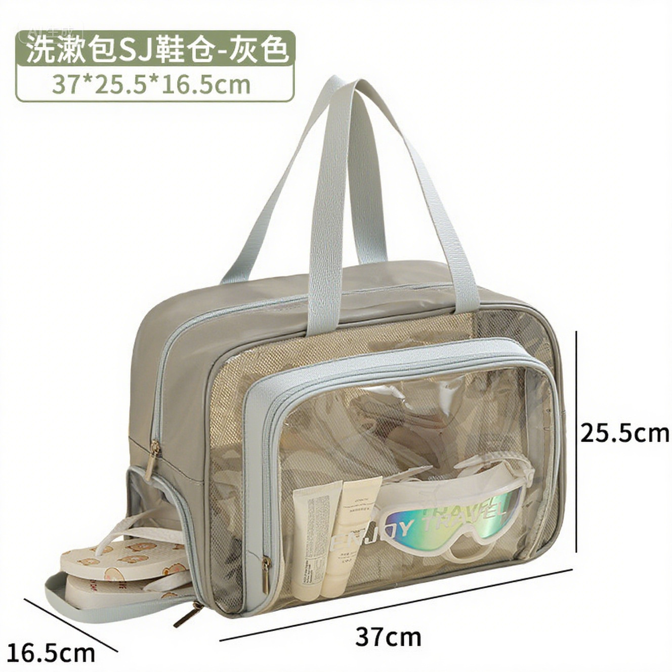 旅行游泳防水大容量干湿分离洗漱包便携式化妆包泳衣纳洗澡包 Item Picture