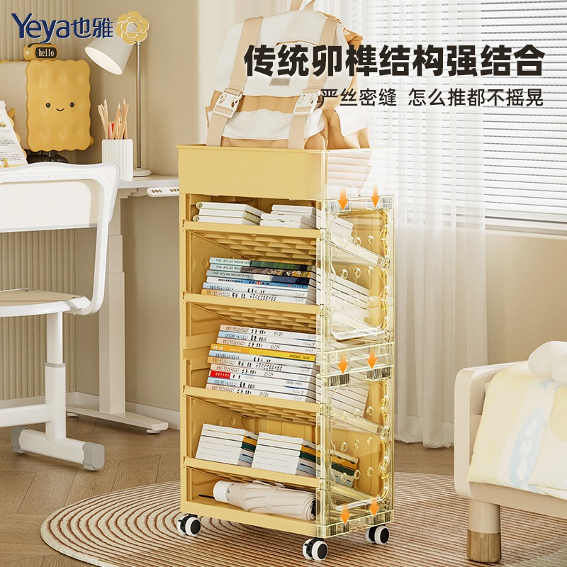 也雅书包置物架学生办公室收纳小推车带轮书架可动学生办公室批发
