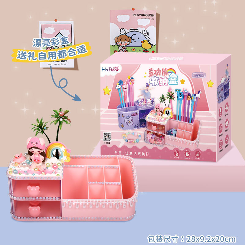 New handmade material package, beach landscape storage box, children's diy making, cream glue multi-functional drawer, pen holder details Picture