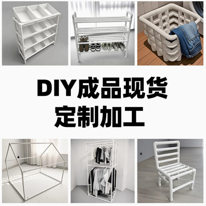 PP塑料接头连接件帐篷配件立体直角弯头摄影棚外卖箱支架二三四通