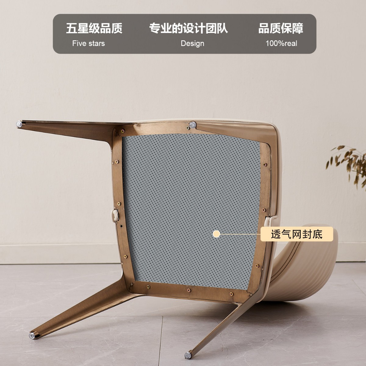 Star Factory wholesale light luxury corrugated dining chairs, minimalist Italian style, modern home design, high-end feel, villa model room dining chairs Specification image