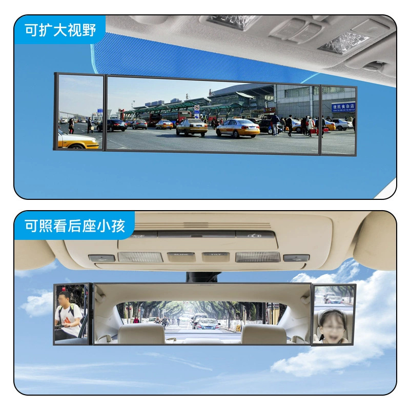 跨境热销舜威汽车用大视野后视镜倒车广角辅助盲区反光镜角度可调