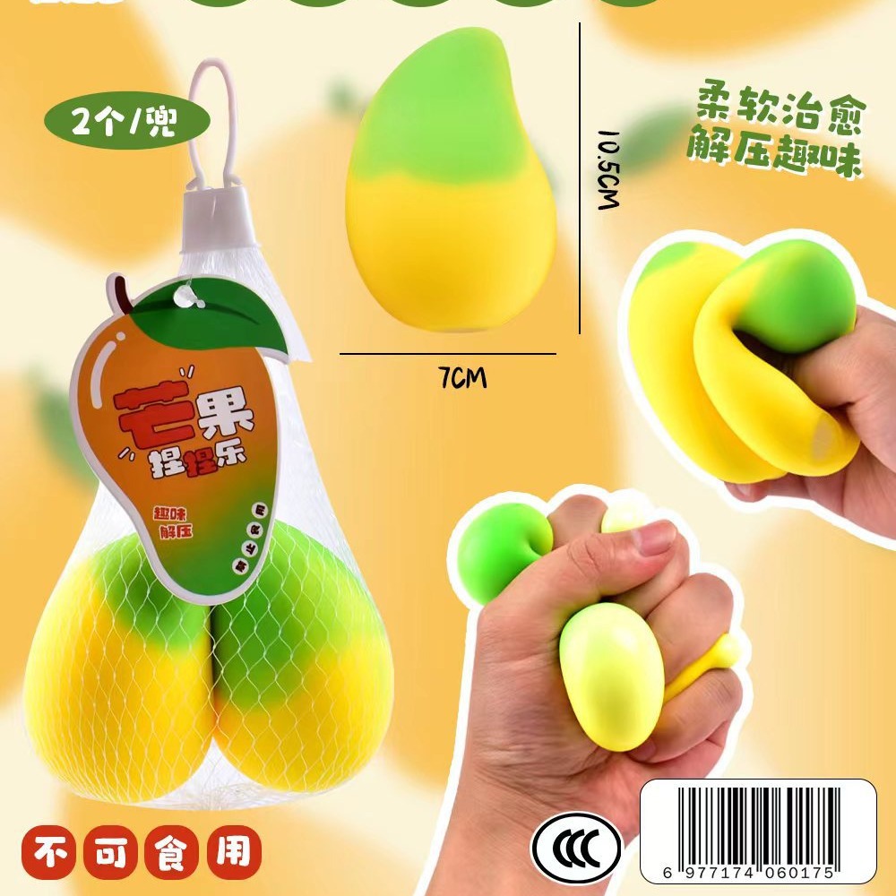 The popular "mango" toy, which is a puree for children to relieve stress, is available for wholesale at a street stall Application Scenario