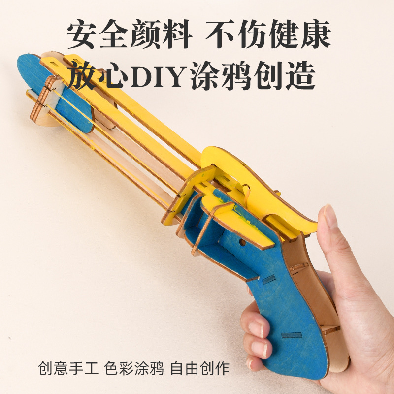 DIY纸飞机木质发射器玩具枪科技小制作玩具模型科学小实验学校产品图
