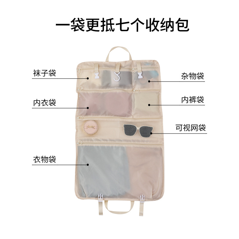 Lazy seven-in-one travel storage bag, luggage storage and organization bag, clothes hanging bag, underwear storage and sorting bag Item Picture