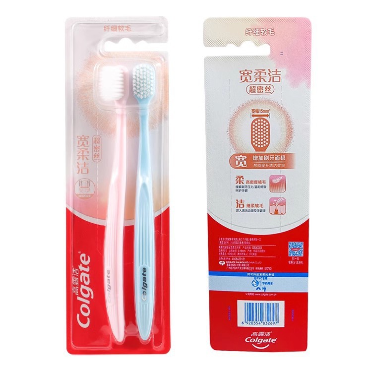 Colgate Ultra-dense Filament Wide Soft Cleaning Toothbrush 2-piece set, a fine soft-bristled wide-head toothbrush for cleaning high density in the mouth Item Picture