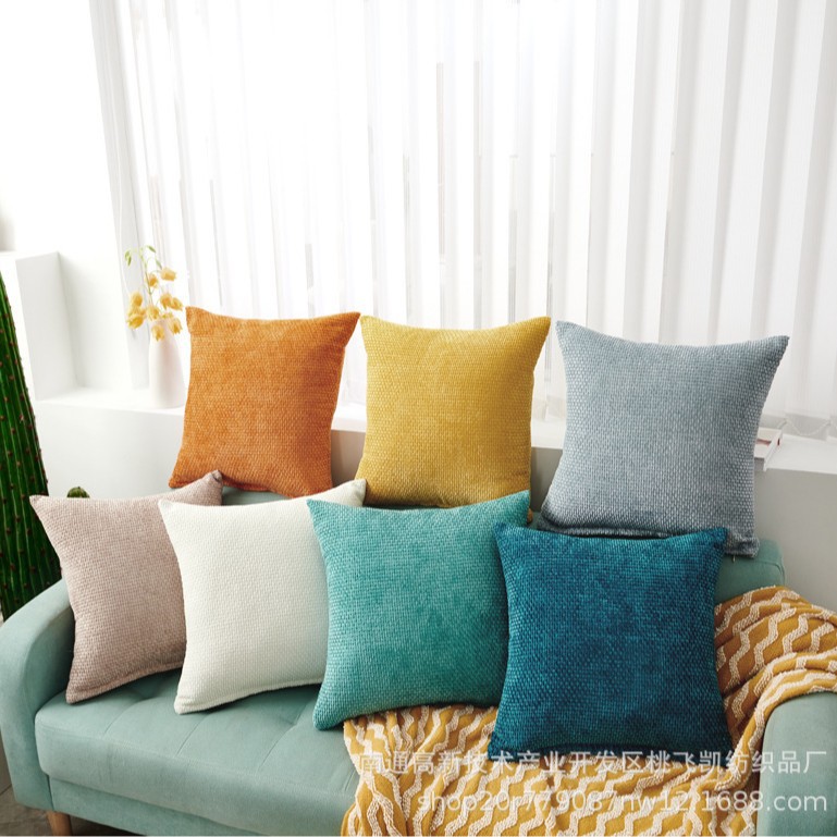 纯色简约高档3D雪尼尔素色抱枕套沙发客厅午睡靠枕卧室宿舍靠枕