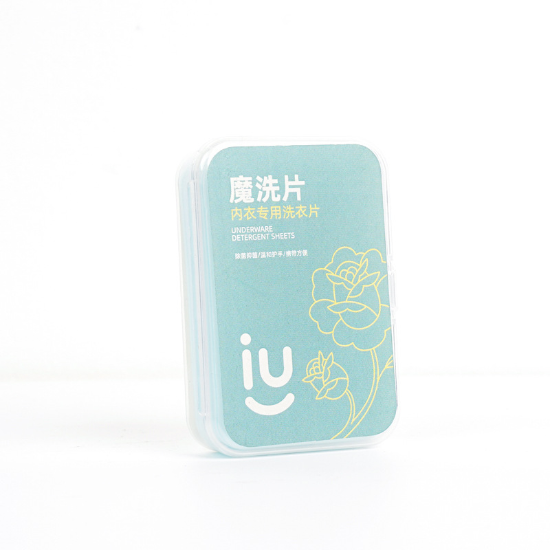 洗衣凝珠/洗衣凝珠30克/洗衣凝珠塑料/凝珠洗衣凝珠/袋装洗衣液白底实物图