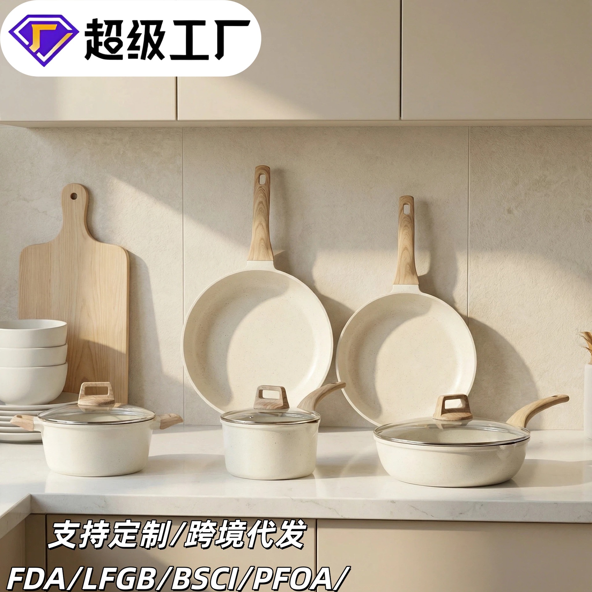 Frying pan set, tourmaline non-stick set, granite cookware, non-stick five-piece set, wok, soup pot, small milk pot