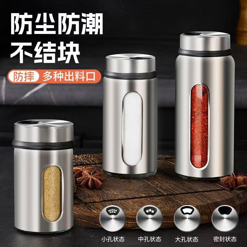 不锈钢调料罐调味瓶家用烧烤撒粉撒料瓶厨房味精盐罐调味瓶