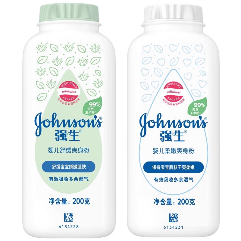 强生新生儿宝宝爽身粉爽肤舒缓热痱专用婴儿玉米痱子粉儿童爽身粉白底实物图