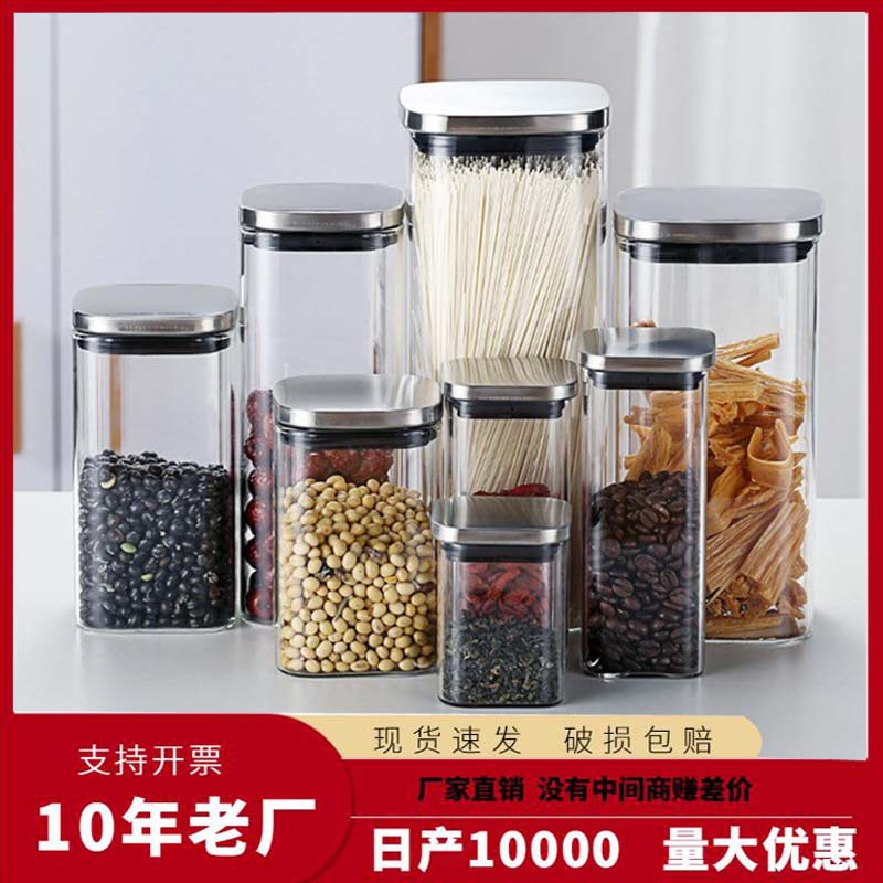 厂家批发高硼硅玻璃密封罐方形防潮储物罐大号家用加厚透明茶叶罐