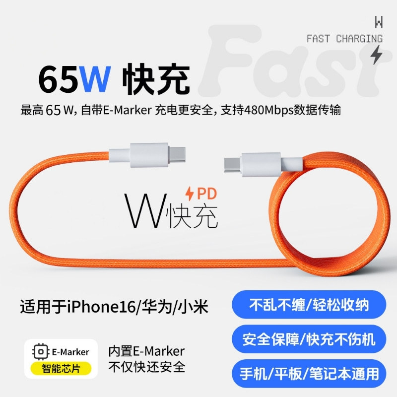 Cross border trenzado multicolor magnético absorción nano cable doble type-c para android apple 1516 huawei xiaomi cable de datos Specification image