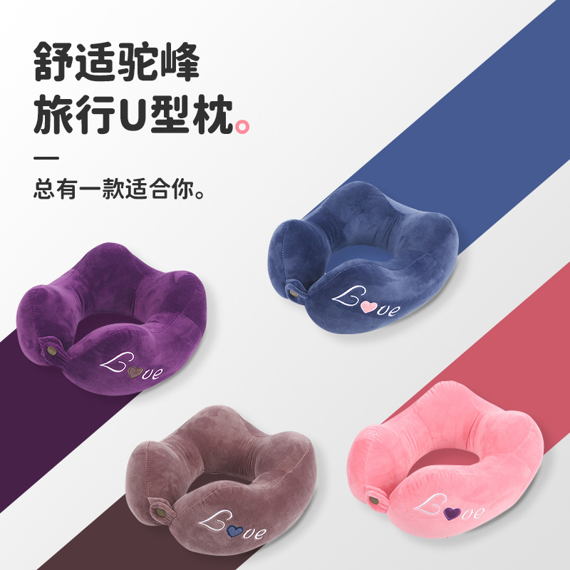 PP棉驼峰U型枕头学生成人旅行便携护颈枕办公室午睡午休枕头颈椎