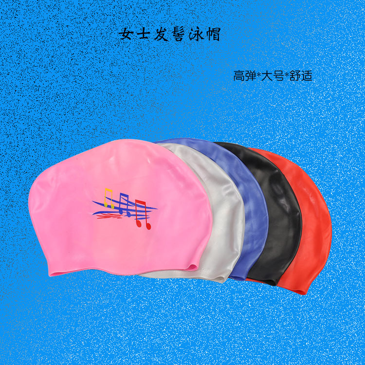 女士硅胶泳帽高弹力防水干发发髻帽印花温泉泳池游泳装备游泳帽