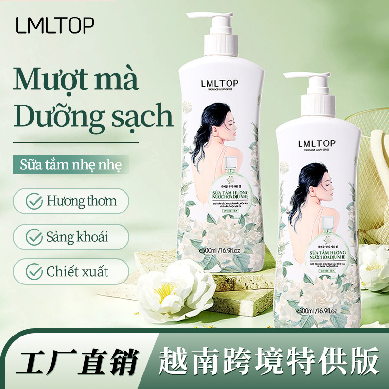 LMLTOP 轻盈香氛沐浴露500ml 持久留香沐浴液 跨境专供VN LML2092