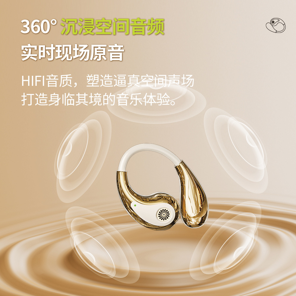 蓝牙耳机/Ai蓝牙智能耳机/公模耳机/Al高端智能耳机/headphones细节图