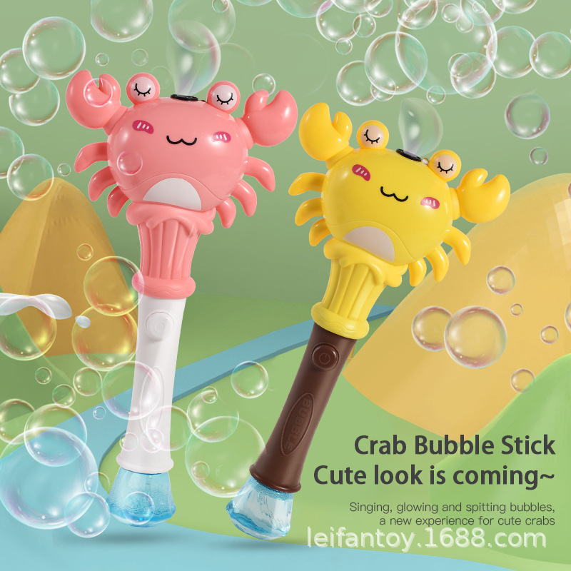 A new cross-border best-selling electric cartoon crab bubble stick light handheld fully automatic children's bubble machine toy