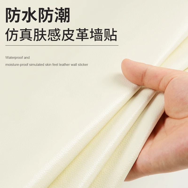 Leather sofa protection pads specially designed for mothers and babies are anti-slip, wear-resistant, breathable and soft Item Picture