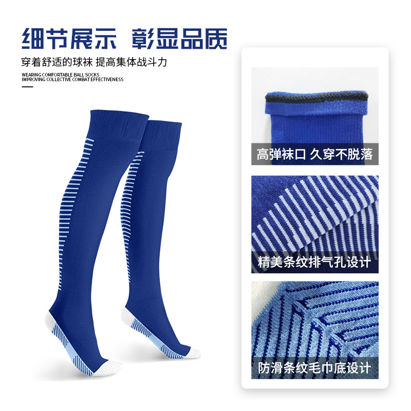 运动、休闲棉袜实物图