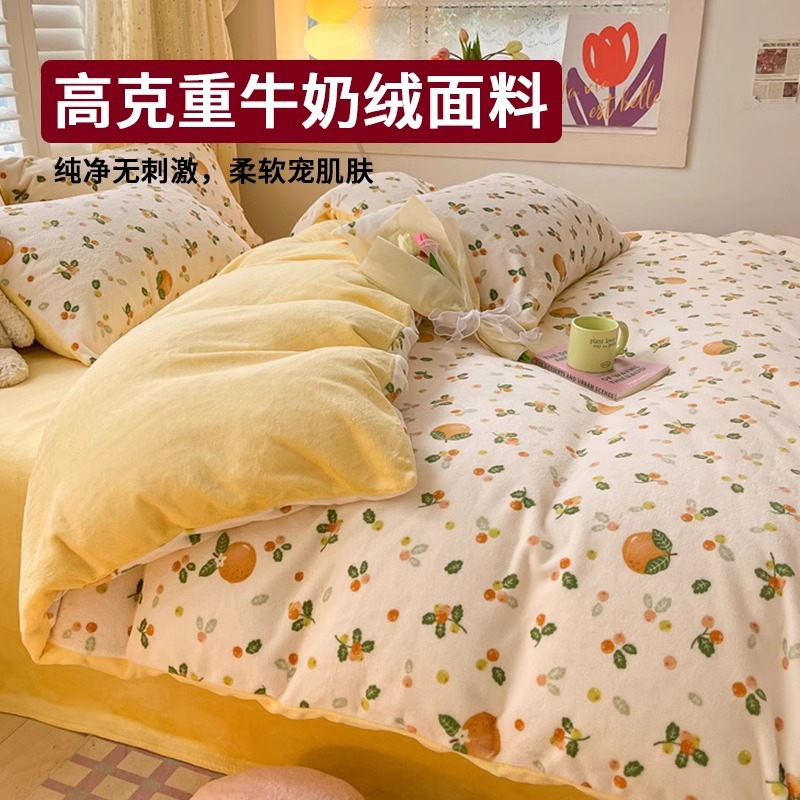 Milk velvet bed four-piece set, coral velvet autumn/Winter 2024 new style bedding, duvet cover, bed sheet thickened and fleece three-piece set details Picture