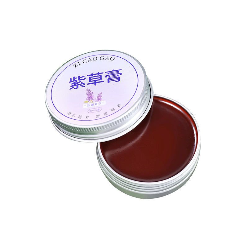 紫草膏批发清凉舒缓减痒本草艾草膏植物婴儿蚊虫叮咬紫草膏定 制