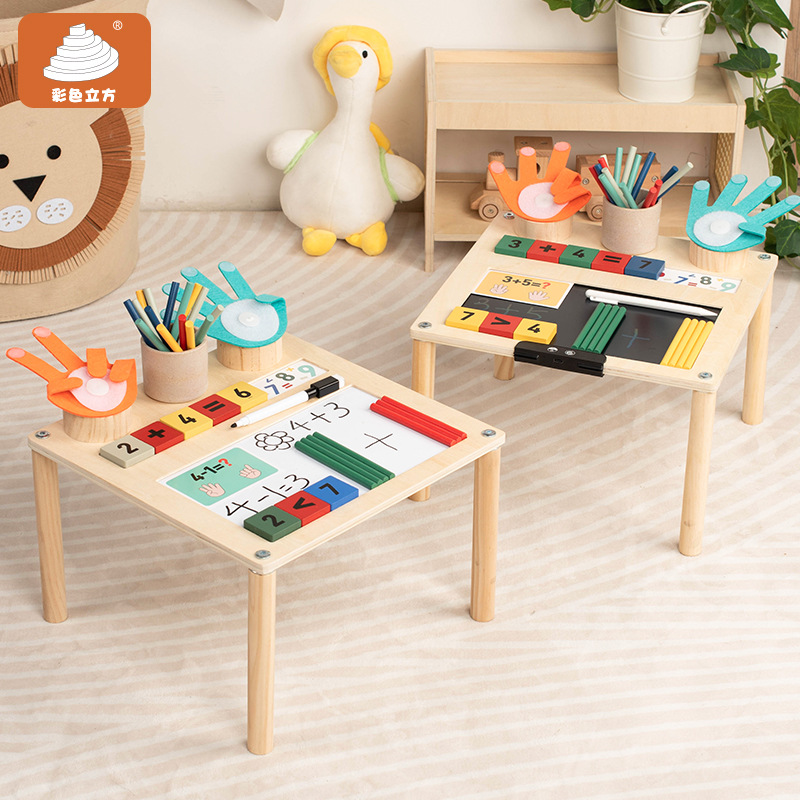 蒙氏多功能学习忙碌板益智教具木质加减法数字忙碌桌字母忙碌台