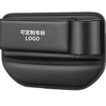 New car seat gap storage box, creative car storage box, multi-functional storage box, cross-border bestseller Item Picture