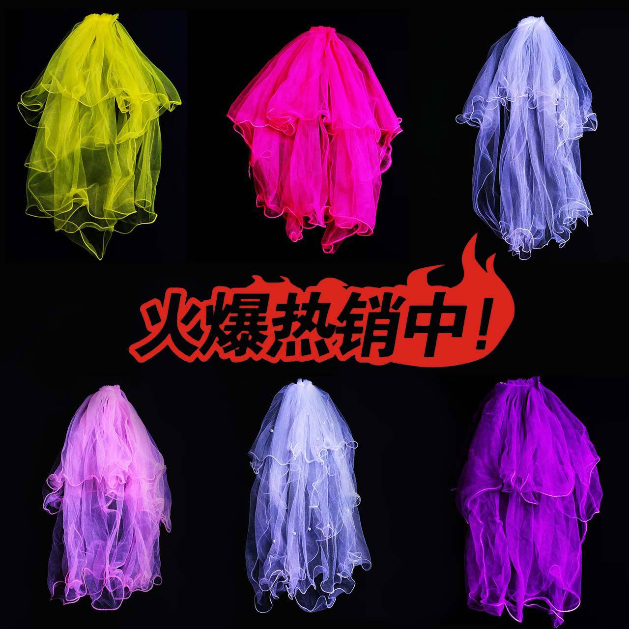 头纱网红拍照仙女道具带灯闪光软纱抖音同款超仙森系头纱新娘头纱