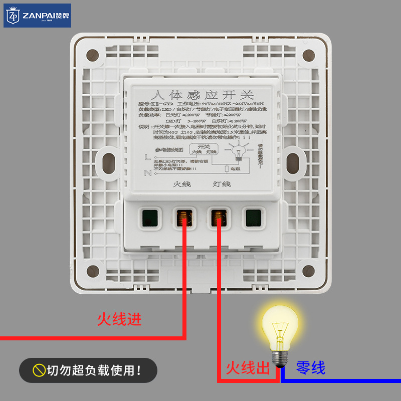 复位开关(点开关)实物图