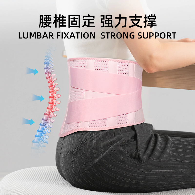 New cross-border men's and women's lightweight, breathable, elastic support, waist support, fixed winding plastic belt, fixed wearing for waist injury rehabilitation Specification image
