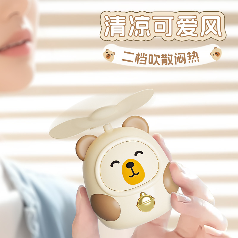 风扇/无叶风扇/桌面风扇/礼品小风扇/小风扇产品图