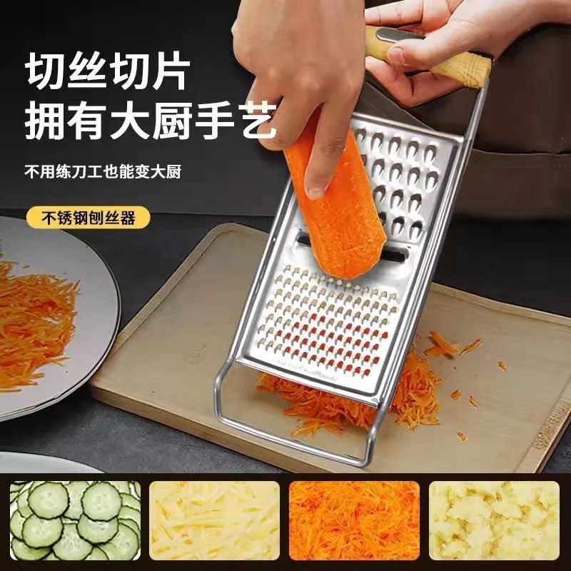 Kitchen multi-functional vegetable slicer, grater, radish and potato shreds, scraper and grater, vegetable utensil, household shreder