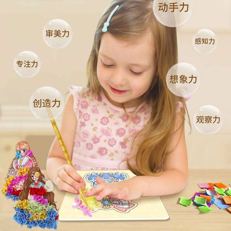 其他益智玩具实物图