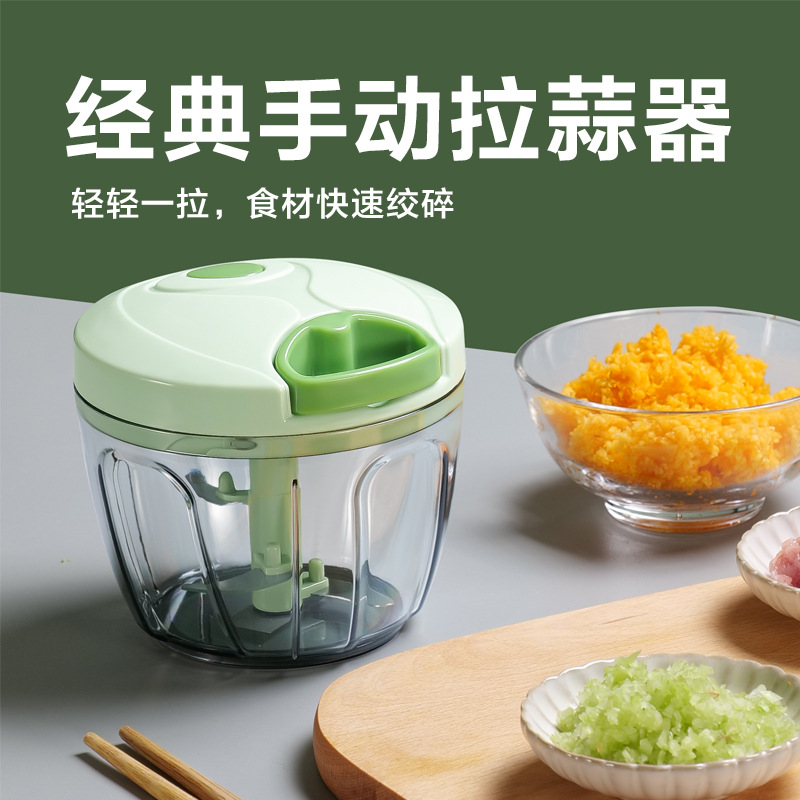 手动拉蒜器家用厨具绞蒜机搅蒜器捣蒜器蒜泥器辣椒调料打蒜器批发