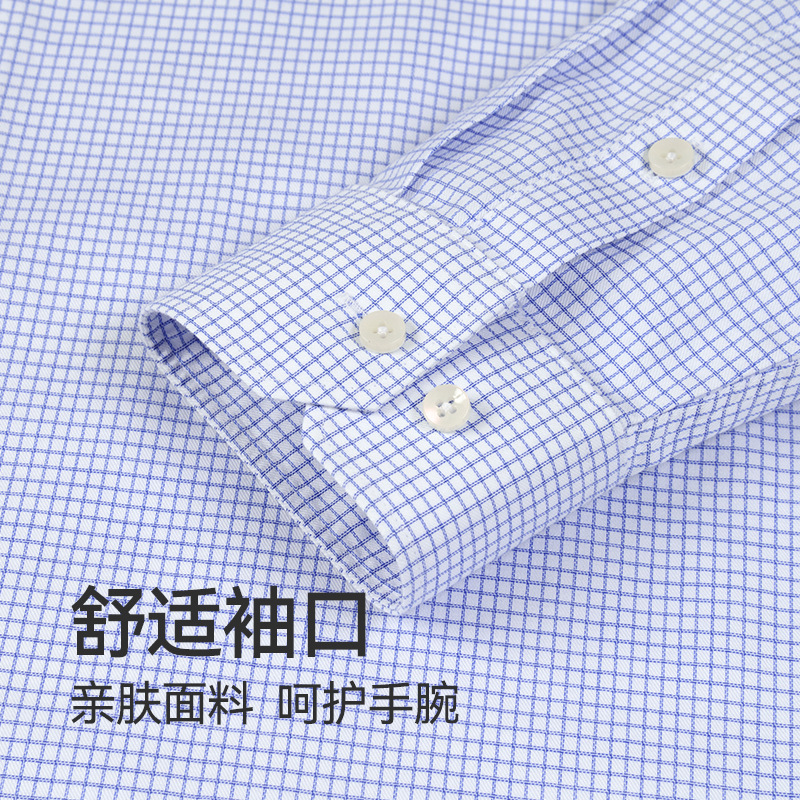 100支双股DP成衣免烫衬衫男长袖休闲商务高档男装易打理男士衬衫细节图