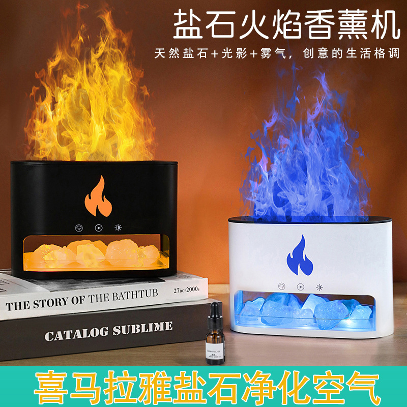 香薰机/阿拉伯香薰机/香氛/香氛机/精油香熏机产品图